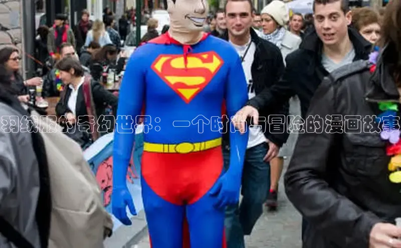 女神漫画免费观看完整版